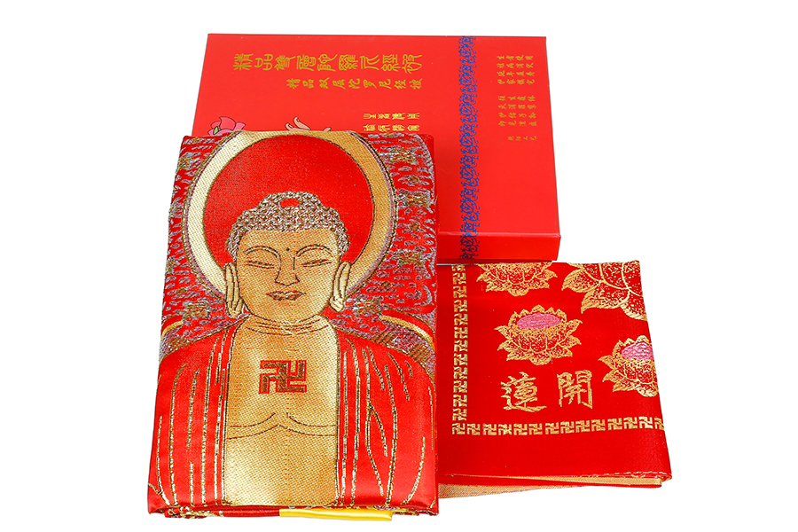 G1-1-Scripture-Blanket-(Red)----好经被（红）.jpg