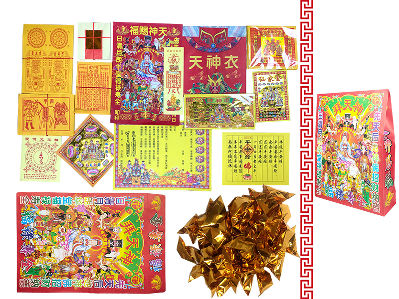 Q1-2-Lucky-Bag-Combination（God）----福袋组合（天神福袋）.jpg