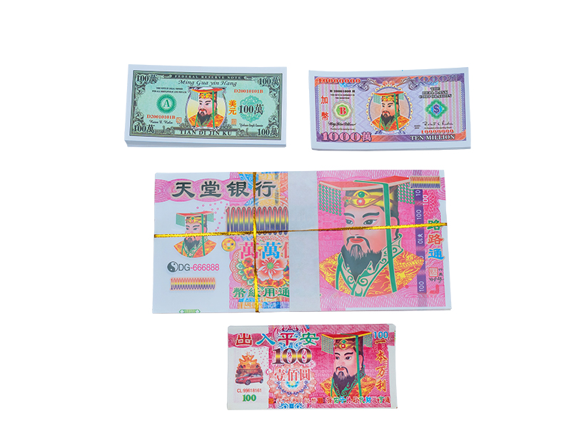 Q4-19-L-size-underworld-money(RMB)--大号冥币.Q4-20-S-size-underworld-money(RMB)--小号冥币.Q4-21-Underworld-money(CAD)--冥币Q4-22-Underworld-money(USD)--冥币.jpg